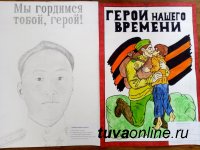 В Туве подведены итоги конкурса военного плаката