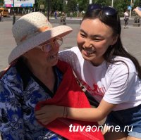 В Туве отметили День Полотенца