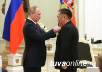 Президент России Владимир Путин вручил Главе Тувы Шолбану Кара-оолу высокую госнаграду – Орден Дружбы