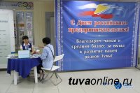 Тываэнерго консультирует предпринимателей