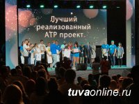 Азиана Увангур (Добрые сердца Тувы) выиграла на Международном фестивале грант за социальный проект 