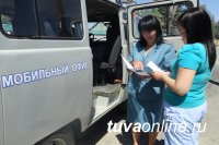 Налоговики Тувы призывают жителей республики погасить налоговую задолженность