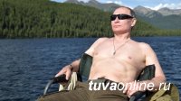 Президент России Владимир Путин снова провел активный отдых в Туве