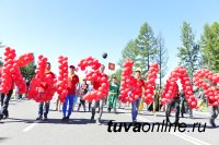 Программа празднования Дня города Кызыла