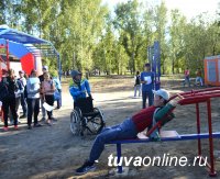 В центре Кызыла после реконструкции по программе «Городская среда» открылся «Молодежный парк» с Велодорожкой