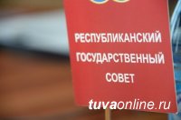 На Ресгоссовете обсуждены вопросы урегулирования в Туве ценообразования на уголь для бюджетных организаций и населения