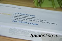 Каждый житель Тувы должен найти свое место в Стратегии развития республики – Шолбан Кара-оол