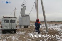 "Тываэнерго" обеспечило жителей Студенческого городка надежным электроснабжением