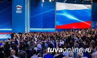 XVII Съезд «Единой России» пройдет 22-23 декабря