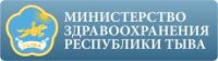 Министерство здравоохранения Тувы объявляет конкурс на кадровый резерв