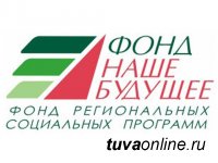 Идет прием заявок на 1-й этап конкурса  "Социальный предприниматель – 2018"