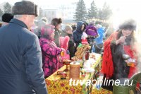 В Кызыле народными гуляниями проводили Зиму