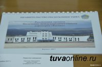 Росавиация дала «добро» на ввод в эксплуатацию реконструированной взлетно-посадочной полосы аэропорта «Кызыл»