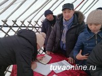 Рейтинговое голосование за парки и скверы в Бай-Тайгинском районе Тувы организовано в юрте!