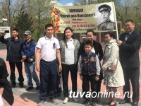 К 100-летию легендарного танкиста Хомушку Чургуй-оола в Москве, Кызыле, Хонделене и Берт-Даге  проведены памятные церемонии