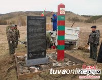 Памятный пограничный знак установлен на территории Усинска, где когда-то размещалась первая администрация города Белоцарска (позднее Кызыла)