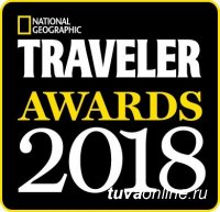 Голосуй за Туву на сайте National Geographic Traveler!