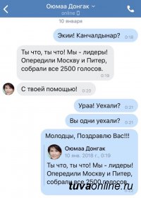 «Оюмаа Донгак в Туве старалась для себя и своих командующих в штабе Собчак, которым нужны наши сиротские головы»