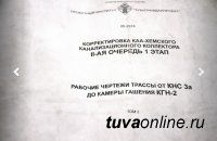 В восточной части Кызыла началось строительство канализационного коллектора