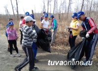 Кызыл проводит «Генеральную уборку»