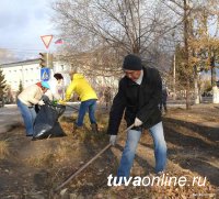 Кызыл проводит «Генеральную уборку»