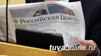 Законы октября помогут предпенсионерам и защитят от терактов