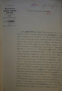 На месте стоявшей более 100 лет назад православной церкви в Кызыле строится часовня