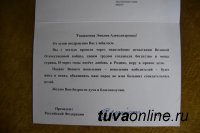 Хову-Аксы: Эмилию Ковалеву поздравил с юбилеем Владимир Путин