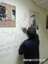 Глава Тувы встретился с главным редактором газеты «Московский комсомолец» Павлом Гусевым