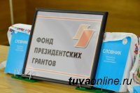 В Туве презентовали Словник урянхайско-тувинской энциклопедии