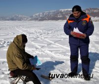 Тува: рыбачить на льду Саяно-Шушенского водохранилища небезопасно