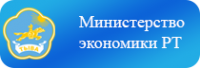 В отдел инвестиционной политики Минэкономики Тувы требуется главный специалист