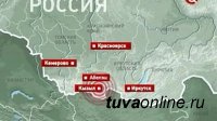 В Туве зафиксирован подземный толчок в 3,7 балла