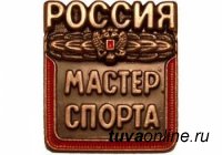 Проживающий в Иркутске Дидим-оол Ооржак удостоен звания «Мастер спорта России» по альпинизму