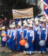 Тува: В Самагалтае участники Первомайского парада пронесли портреты людей Труда кожууна, своих дедов и прадедов