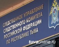 Тува: Сотрудница Медицинского информцентра вымогала у предпринимателя деньги в обмен "за покровительство"