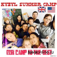 Пройдет отбор участников в Научную школу при ТувГУ Kyzyl Summer Camp