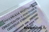 Свидетельство о регистрации транспортных средств уменьшится в размерах