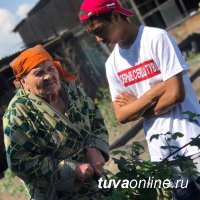 "Добрые сердца Тувы" помогли по хозяйству вдове фронтовика