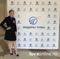 В Туве состоялся полуфинал конкурса управленцев «Лидеры Тувы» 