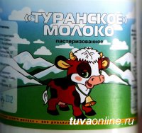 О новых требованиях к размещению и маркировке молочной продукции 