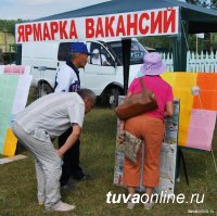 В Туве напряженность на рынке труда за последние 10 лет снизилась в три раза