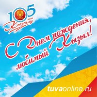 ДЕНЬ ГОРОДА ЗАВЕРШИТСЯ В 21 ЧАС ФЕЙЕРВЕРКОМ