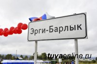 Глава Тувы открыл новую дорогу в Барун-Хемчикском районе