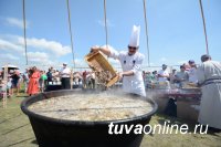 Фестиваль «Тувинская баранина» вышел в финал конкурса туристических проектов «События России»