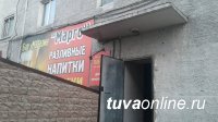 Кызыл: В кафе "Марго" вновь изъято нелегальное пиво