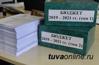 Верховный Хурал начнет рассматривать республиканский бюджет 2020 года