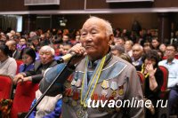 В Туве состоялась II Республиканская конференция в честь Дня матери и республиканского Дня отцов