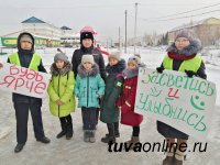 Тува: В Шагонаре госавтоинспекторы и юные инспекторы движения провели акцию "Безопасную дорогу детям!"