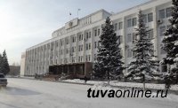 В Правительстве Тувы оценили запасы топлива на объектах жизнедеятельности и их готовность к предстоящим новогодним праздникам